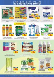 Armed forces cooperative society catalogue Page 8