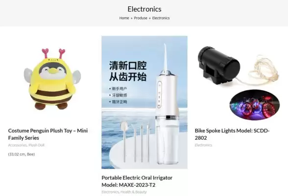 Catalog Miniso (valid până la 23-09)