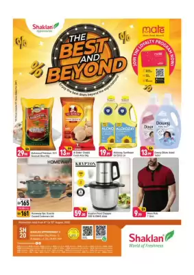 Shaklan catalogue