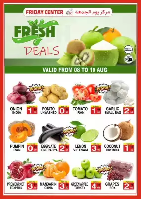 Friday Center catalogue