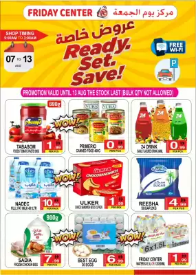 Friday Center catalogue (valid until 13-08)