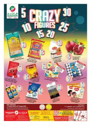 Hashim Hypermarket catalogue