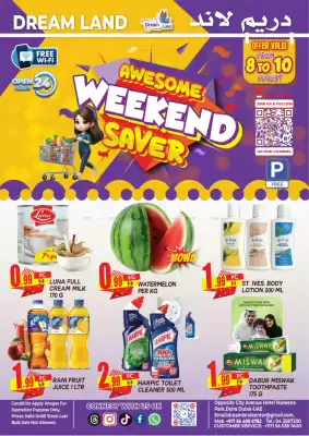 Dream Land Center catalogue