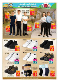 Ansar Mall catalogue Page 12