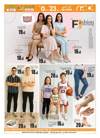 Ansar Mall catalogue Page 13