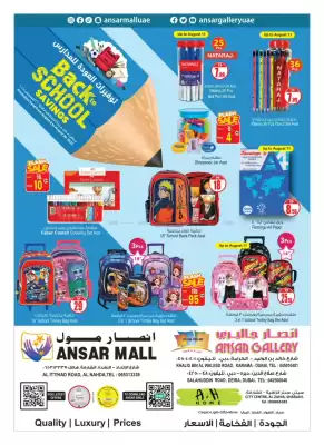 Ansar Mall catalogue