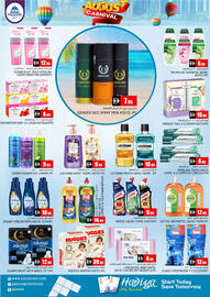 Pasons catalogue week 32 Page 7