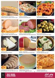 Aswaaq catalogue week 33 Page 14