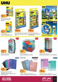 Aswaaq catalogue week 33 Page 3