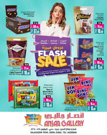 Ansar Mall catalogue week 33 Page 1