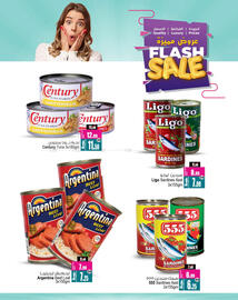 Ansar Mall catalogue week 33 Page 4