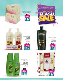 Ansar Mall catalogue week 33 Page 6