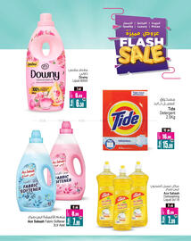 Ansar Mall catalogue week 33 Page 7