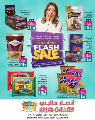 Ansar Mall catalogue