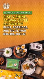 99 Ranch Weekly Ad Page 3