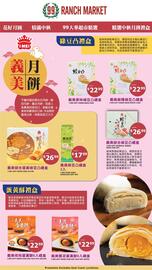 99 Ranch Weekly Ad Page 5