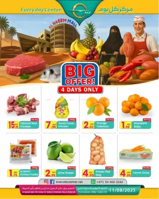 Everyday Center catalogue