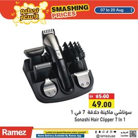 Ramez catalogue Page 2