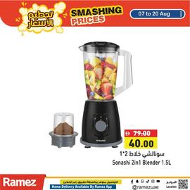 Ramez catalogue Page 3