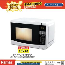 Ramez catalogue Page 4