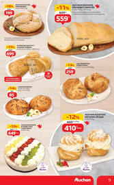 Auchan akciós újság hét 33 Oldal 9