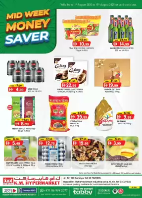 KM Trading catalogue