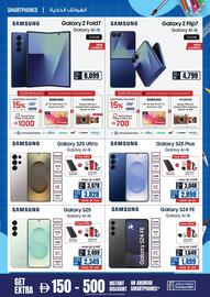 ECity catalogue Page 13
