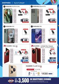 ECity catalogue Page 15