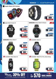ECity catalogue Page 16
