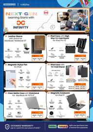 ECity catalogue Page 17