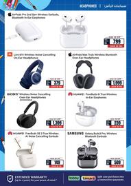 ECity catalogue Page 18