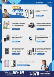 ECity catalogue Page 20