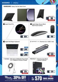 ECity catalogue Page 29