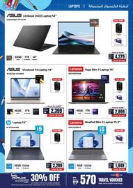 ECity catalogue Page 6