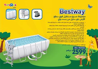 Toys R Us catalogue Page 10