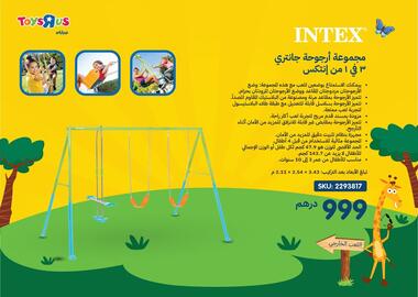 Toys R Us catalogue Page 128