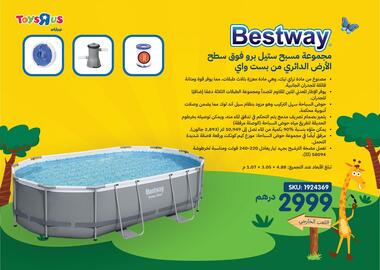 Toys R Us catalogue Page 14