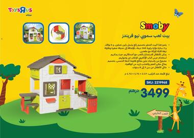 Toys R Us catalogue Page 176