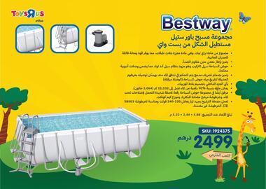 Toys R Us catalogue Page 18