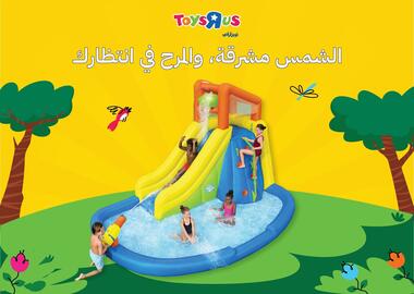 Toys R Us catalogue Page 2