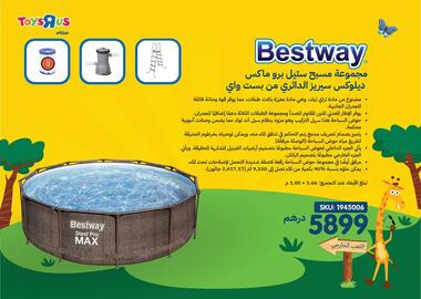 Toys R Us catalogue Page 24