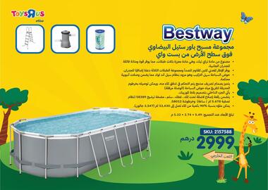 Toys R Us catalogue Page 32