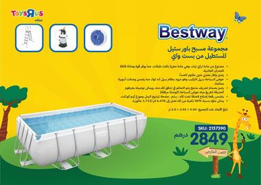 Toys R Us catalogue Page 36