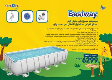 Toys R Us catalogue Page 38