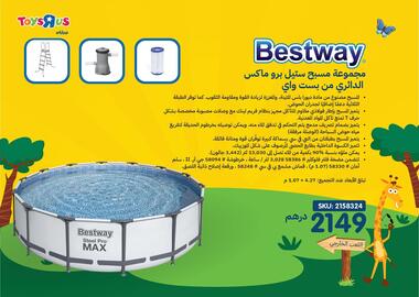 Toys R Us catalogue Page 42