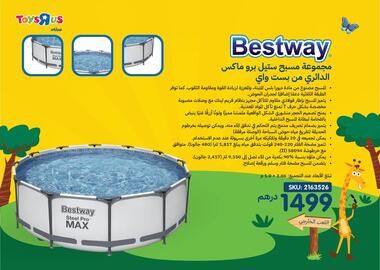 Toys R Us catalogue Page 44