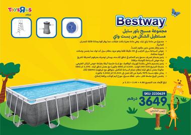 Toys R Us catalogue Page 48