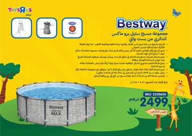 Toys R Us catalogue Page 50