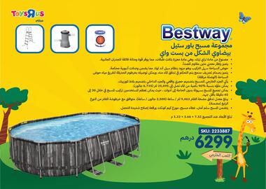 Toys R Us catalogue Page 52