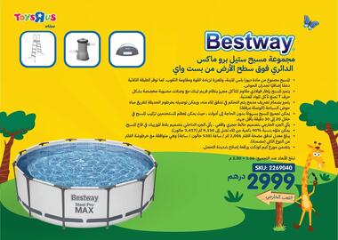 Toys R Us catalogue Page 54